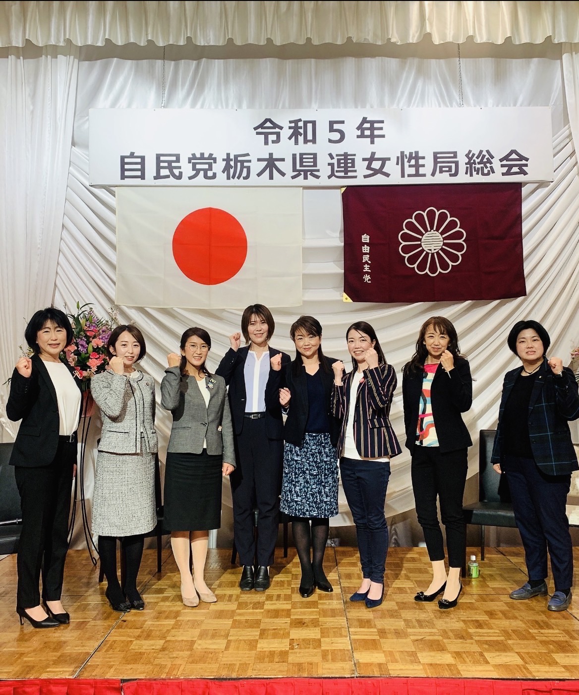 栃木県連 女性議員の皆様と