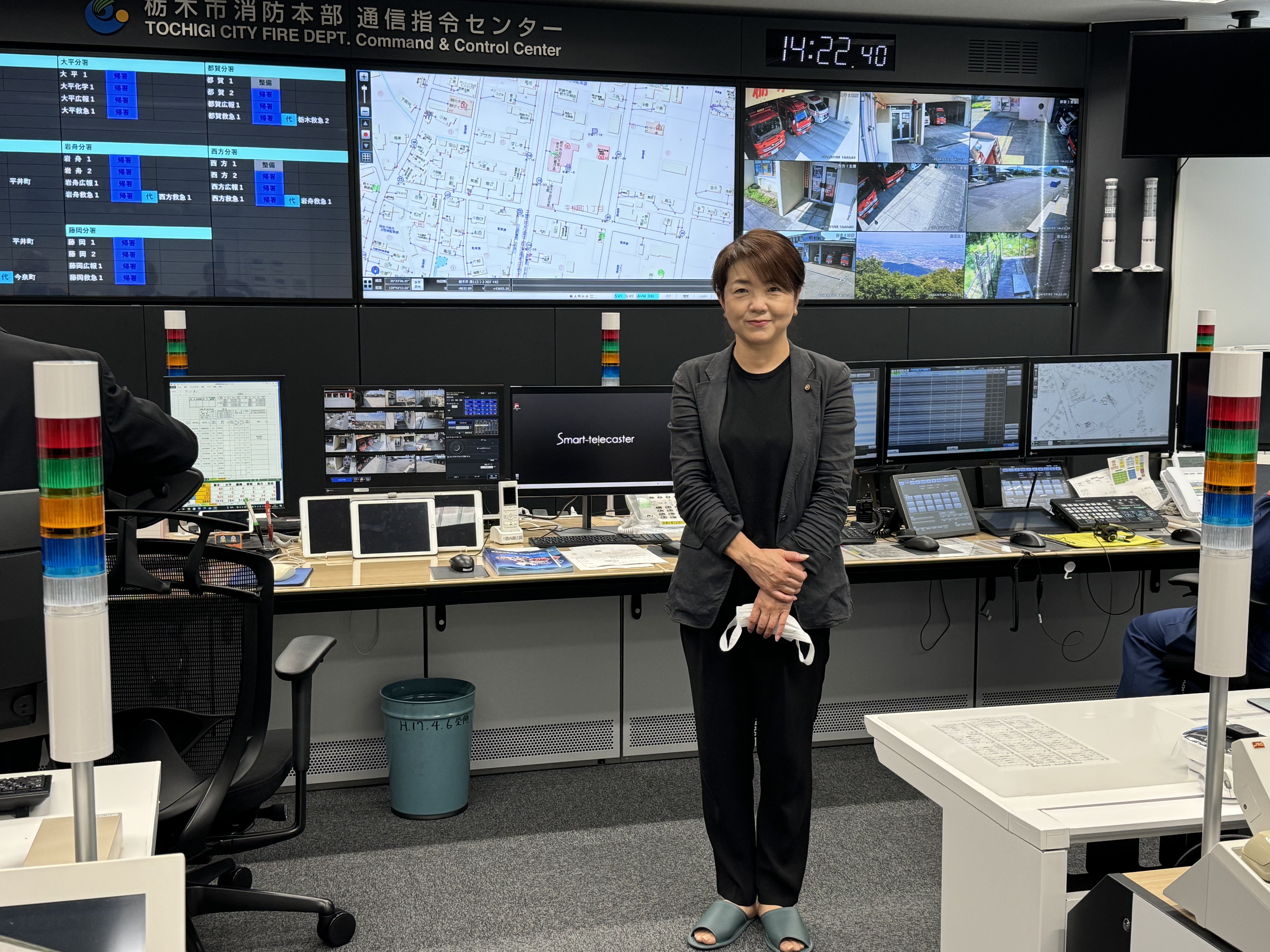 栃木市消防本部 通信司令センター見学